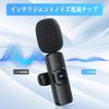 New Lapel Smartphone Sound Collection and Wireless Instant Noise Simultaneous Use for Two Compatible with No App Plug Ideal for Video Live and