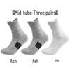 Men's Mid-Tube Basketball Socks - Thickened, Non-Slip, Shock-Absorbing Sports Socks