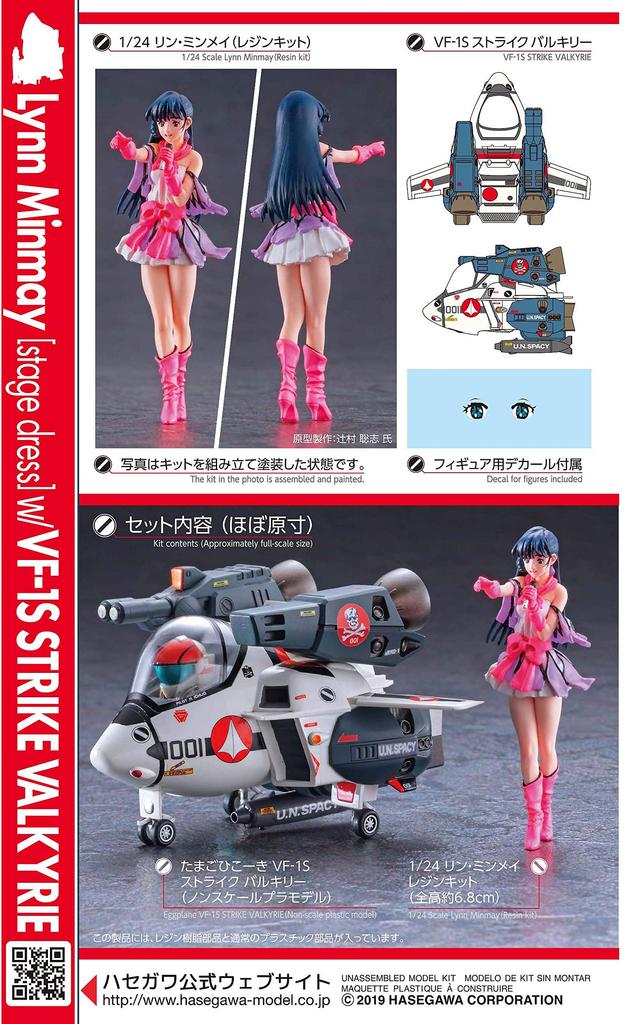 Hasegawa Super Dimension Fortress Macross Lynn Minmay Egg Plane Strike Valkyrie Scale Resin Figure Plastic Model Kit 65863 (Stage Dress) w/ VF-1S 1/24