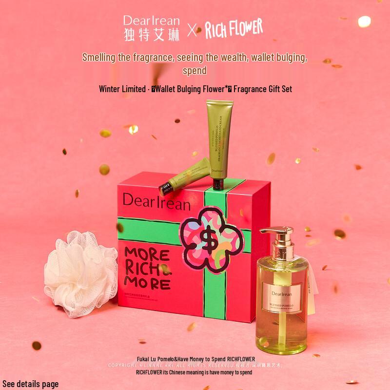 Dear Ilean Fragrance Gift Box