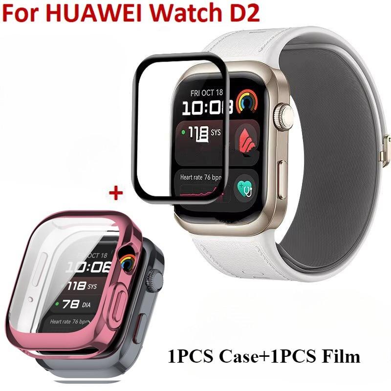 TPU Smart Bracelet Bezel For Huawei Watch D2 Band Frame Replacement Glass Film PMMA Screen Protectors Case for huawei d2 Cover