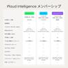 Plaud Note Pro ИИ Голос Многомерная Продуктивность ИИ Веб-Конференции Автоматическое Переключение между Записью Мультимодальное Приложение Суммирование Костная ИИ