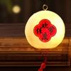 Traditional Style Chinese Rabbit Lantern Handheld Mid Autumn Light Lantern  New Year