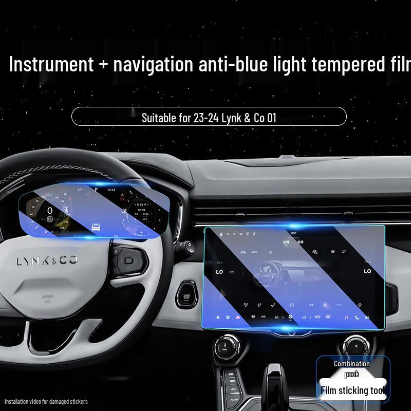 2024 Lynk & Co 01 Dashboard Screen Protector: Tempered Film for Console Navigation & Interior