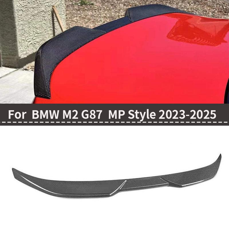 BMW G87 M2 Задний спойлер-диффузор из сухого карбона: Аксессуар для модификации экстерьера автомобиля в стиле MP