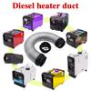 80 мм воздуховод для автомобильного обогревателя, гибкий, простой в установке, шланг воздуховода обогревателя, гибкий вентиляционный канал для полного распределения тепла
