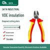 SATA 72615/72616 Изолированные Диагональные Кусачки Электрика - Кусачки для Заусенцев, Устойчивые к Высокому Напряжению
