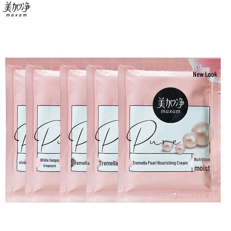 MAXAM Silver Ear Pearl Nourishing Cream