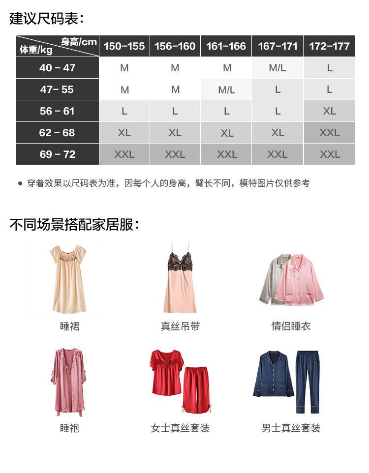 19mm Heavyweight 100% Mulberry Silk Embroidery Home Suit Set for Women