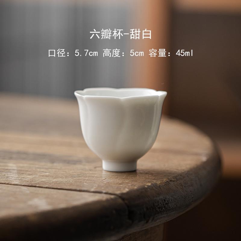 Flower cup Ceramic Kung Fu teacup Master cup Ying Qing tea cup Solid color small teacup Smell cup Tea cup Single cup