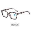 Fashion Reading Glasses Large Frame Anti Blue Light Trendy Eyewear Suitable Reading Books Retro Business Glasses for Man Women