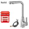 Поворотный кухонный смеситель Nashide XJ442
