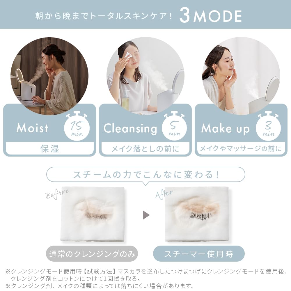 Полотенце Iris Ohyama Face Steamer с 3 3 типами большой емкости с легким для темного снятия макияжа 5-е место в косметическом приборе Vescos по уходу за кожей