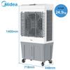 Midea Испарительный воздухоохладитель
