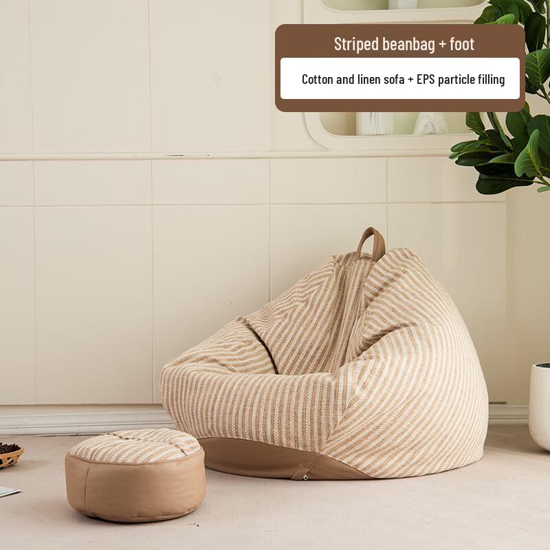 Диван-мешок Lilang из хлопково-льняной ткани в полоску с пуфиком