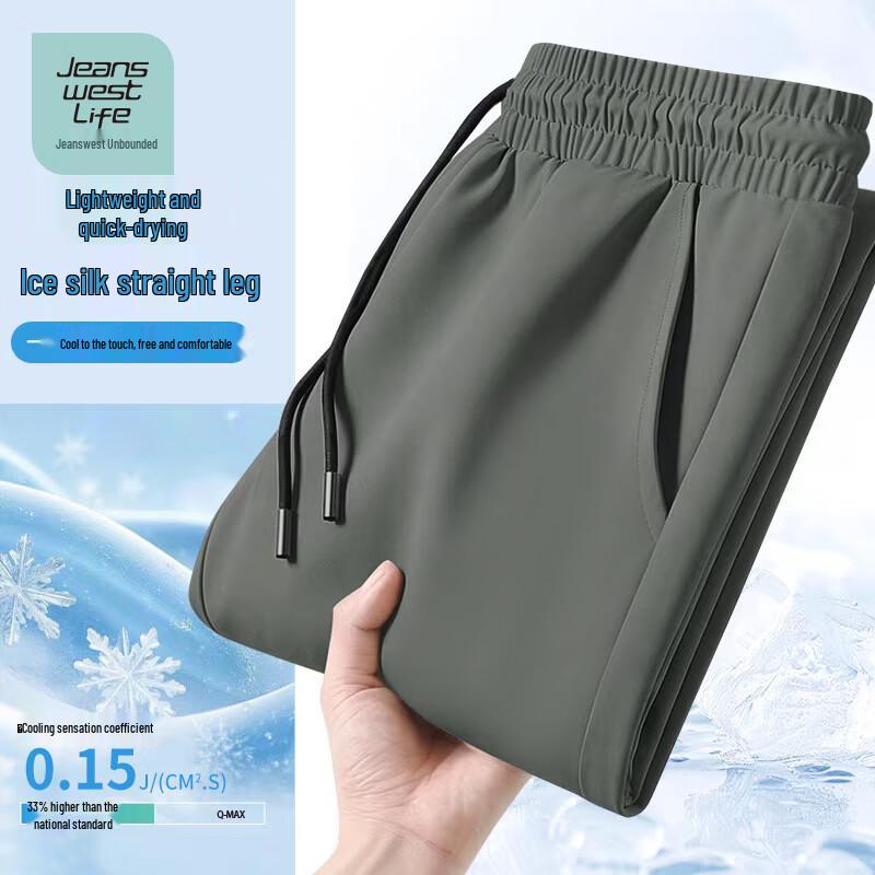 JEANSWEST LIFE Мужские брюки прямого кроя из ледяного шелка