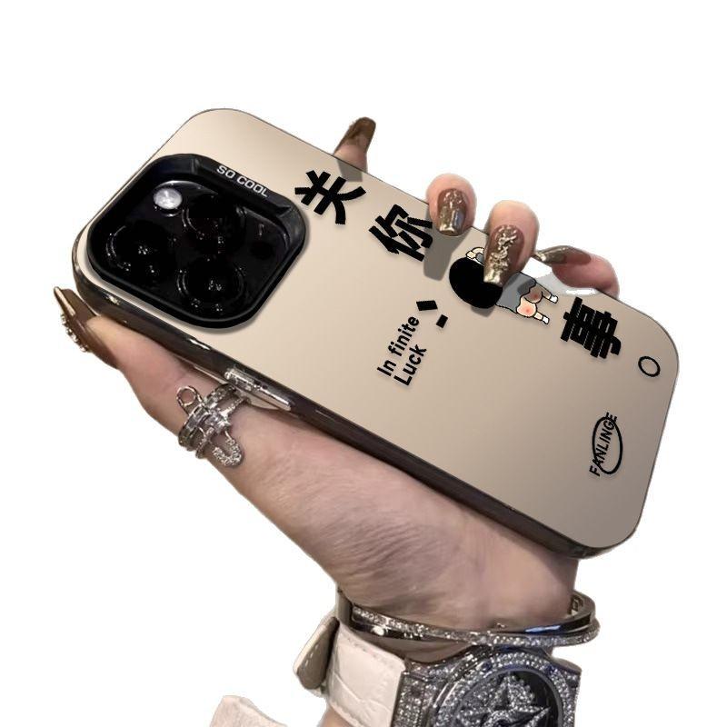 Это не ваше дело. Подходит для чехла на мобильный телефон Apple 16promax iPh one15 мультяшный 14 защитный чехол 13 новые модели.