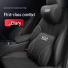 Подушка-подголовник для автомобиля Chery: Совместимо с подголовником Little Ant QQ, Ice Cream Arrizo 5, Tiggo 8