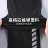 Mens Quick-Dry Compression Athletic Set Running Gym Training Sportswear