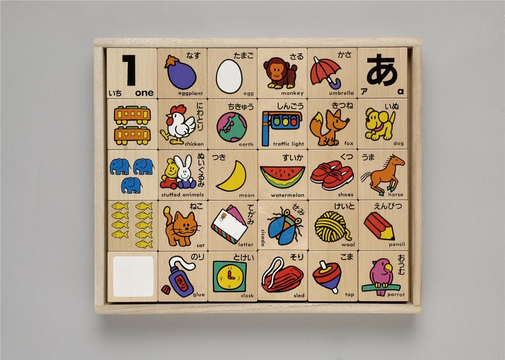 Kumon Publishing NEW Hiragana Miki Wooden Educational Toy ST Mark Acquired Toy 2 Years Old and Up KUMON Kumon's WB-25