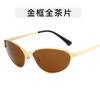 Солнцезащитные очки в корейском стиле женские Новая мода Защита UV400 Солнцезащитные очки Мужские Очки для путешествий и пеших прогулок Женские