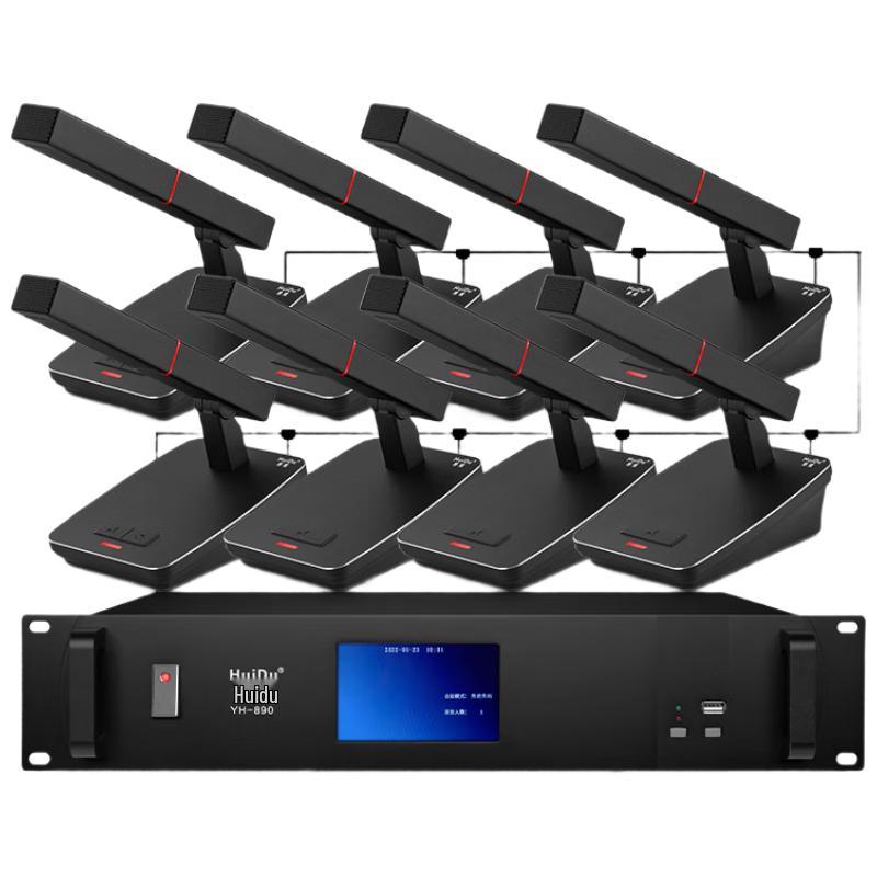 HuiDu YH-890 Series Professional Wired Conference Microphone (CN version)