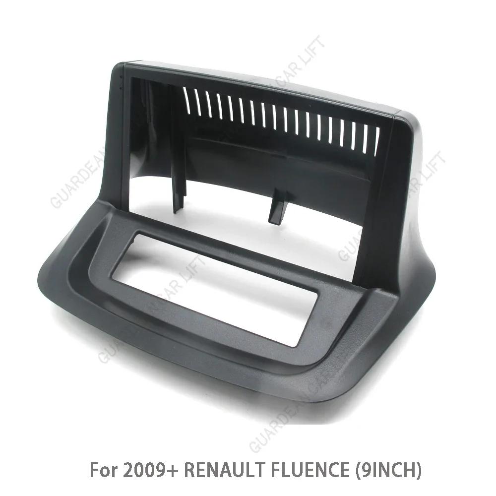 Панель для 9-дюймовой автомагнитолы Для Renault Fluence 2009-2017 Android GPS MP5 Стереосистема 2 Din Панель головного устройства Рамка приборной панели Установка