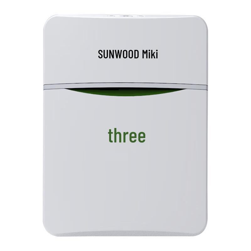 SUNWOOD MSD9260 Manganese Steel Cross-Cut Shredder