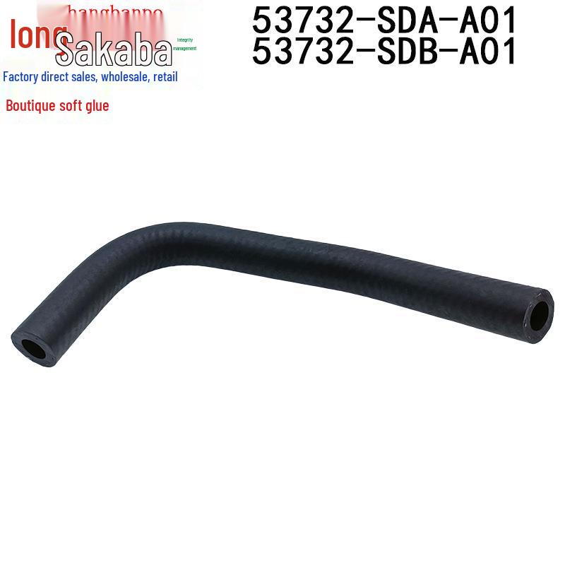 53732-SDA-A01/53732-SDB-A01 Маслопровод насоса гидроусилителя руля для 03-07 Honda Accord/Acura