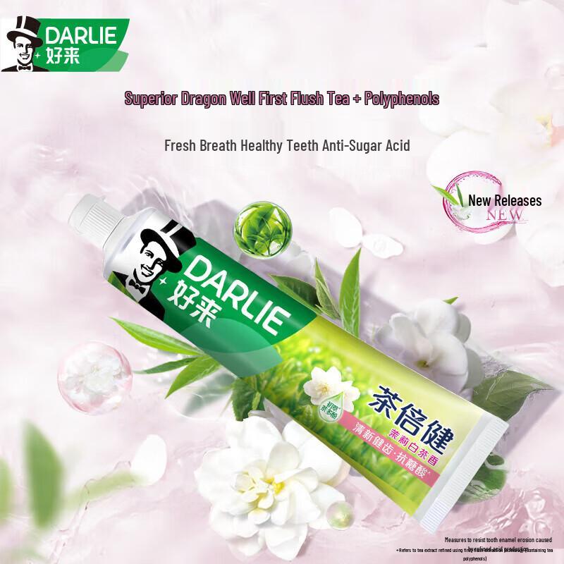 Darlie Cha Bei Jian Longjing Green Tea Toothpaste Bundle