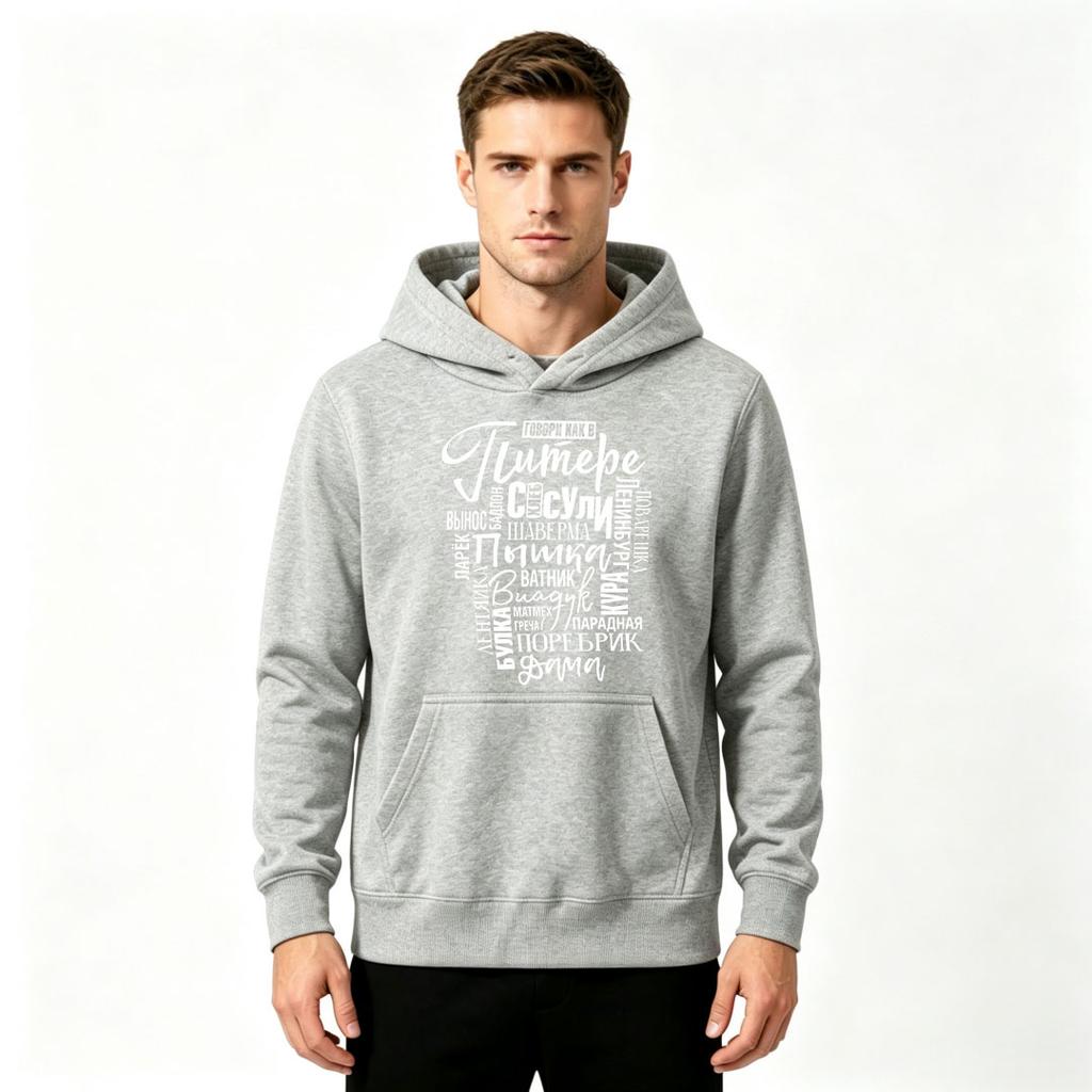 Men's Novelty Printed Pullover Hoodie, Casual Russian Language Slogan Long Sleeve Hooded Sweatshirt for Daily Wear
