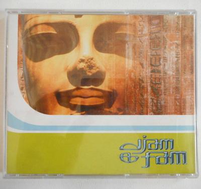 CD FAM & DJAM - Djam and Fam 0630167492 Wea Music 1997 Франция Танцевальная и Электронная Музыка Б/у