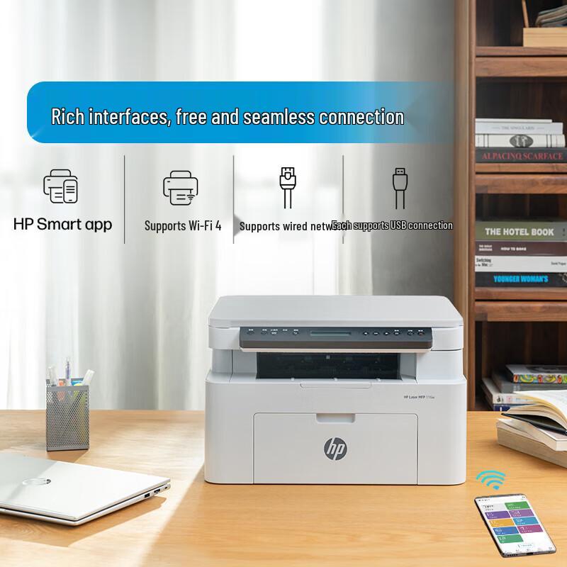 HP МФУ LaserJet серии 110, А4, монохромное, штекер CN (адаптер в комплекте)