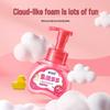 Blue Moon Kids Foaming Hand Soap