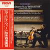 LP Record ВЕНСКИЙ СТРУННЫЙ КВАРТЕТ - Шуберт: Струнный квартет Нет. 13 "Ro RVC2052 RCA 1976 Япония Оби Классика Б/У