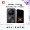 Huawei Флагманский смартфон Mate 80 Pro (Китайская версия)