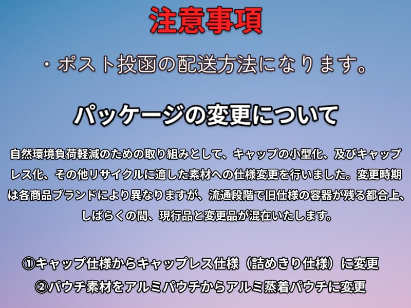 Milbon Grand Linkage Veloa Luxe Шампунь 400 мл Лечение 400 г Сменный набор