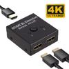 4K 60Hz HDMI Switch 2 Ports 2 In 1 Out HDMI-compatible Video Splitter for Laptop PC Xbox PS3/4/5 TV Box To Monitor Projector