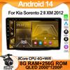 Автомагнитола Android 14 для Kia Sorento 2 II XM 2012 Автомагнитола 7862 Carplay Радио Видео Сенсорный QLED Экран BT WIFI DSP IPS DVD
