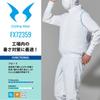 Fuujin clothing lab coat vest FX72359 clothing only SUNS UV protection food factory work clothes work clothes single item SUNS 2023 EF wear Pro Uni