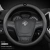 MG/Roewe Genuine Leather Steering Wheel Cover: Compatible with MG6, MG Navigator HS, MG5, Roewe ZS, RX5