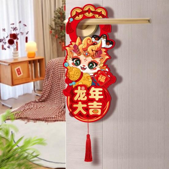 Новый 2024 год. Подвесное украшение с кисточкой в ​​китайском стиле. Милый дракон и благословляющие слова. Печатный узор. Длинная подвеска на веревке. Сцена праздничной вечеринки.