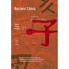 Ancient Civilizations & Time Exploration Series