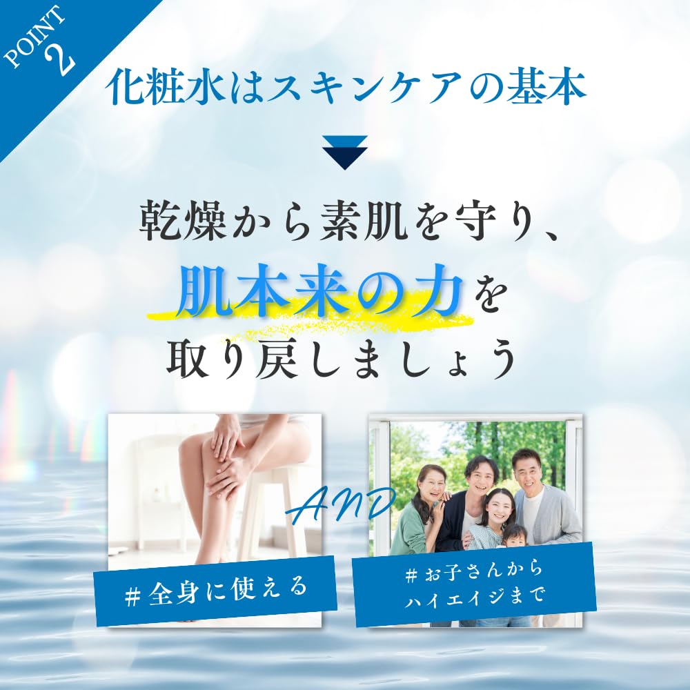 Лосьон 195 мл Органический Натуральный Натуральный Тоник Увлажняющий Уход за Кожей 100% Без Отдушек