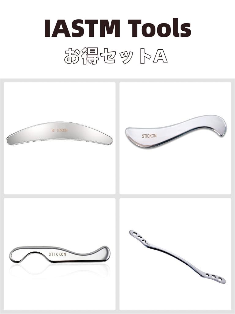 HCSS Release Kassa Plate из нержавеющей стали Kassa Plate Инструмент для высвобождения фасции для всего тела Массажный нож для фасции [Набор для фасции] (Набор предметов A-4) (Набор А-4)