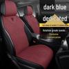 Changan Deep Blue S7 SL03 Замшевый чехол на автомобильное сиденье - Всесезонный универсальный размер