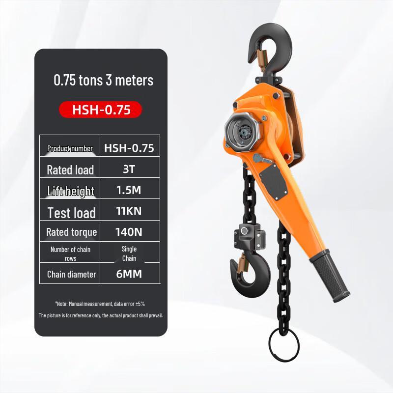 Beiyou Hand Lever Hoist CN plug (adapter included)