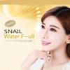 Уход за кожей Улитка Оригинальная эссенция Жидкая отбеливающая и увлажняющая антиоксидантная антивозрастная крем-сыворотка для лица