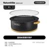 Naturehike Moyan Desktop Round Grill Stove
