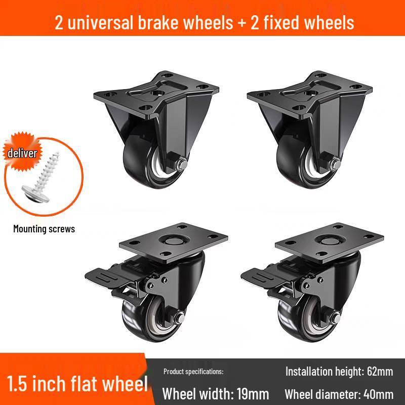 Бесшумные поворотные колеса с тормозом, 1,5-3 дюйма, Сверхмощные, грузоподъемные для тележек